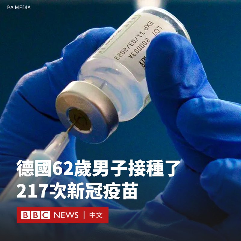 BBC News 中文 (@bbcchinese) on X