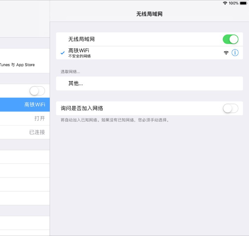 cr400的wifi唯独不校验ipad，也是神奇的设计，这是看不起鸿蒙matepad