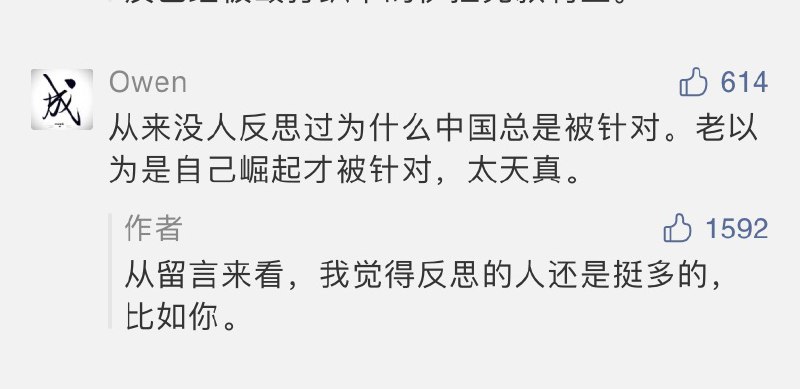 我们已经越来越难看到一些声音，尤其是在这个声音都要被特挑的年代，人工之外，算法，bd最引以为傲的算法，很大程度上主宰了声音的调调