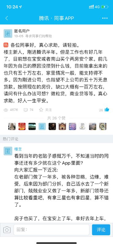 这个正能量我喜欢这个正能量我喜欢