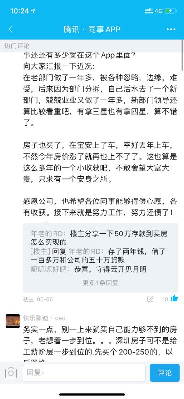 这个正能量我喜欢这个正能量我喜欢