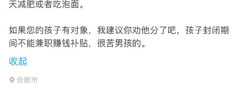 每日正能量 考虑好细致的女孩子