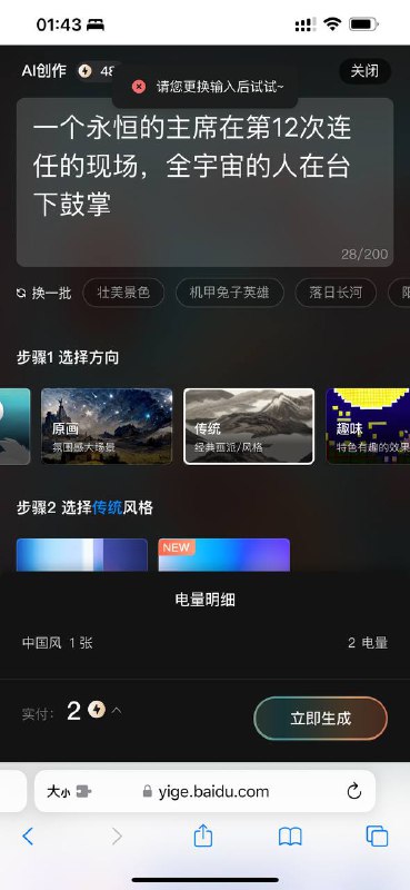 哈哈哈哈哈哈哈哈哈哈