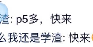 《职业习惯敏感词》