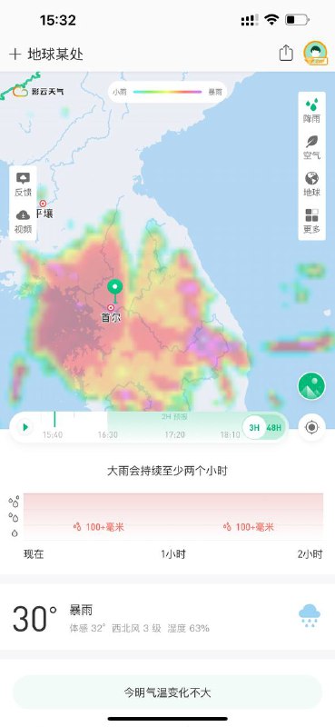 这个100+就离谱