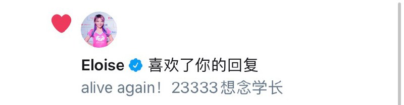 然后发现 学长给我点心啦 啊哈哈哈哈哈哈开心 也算是“早早”醒来的小礼物