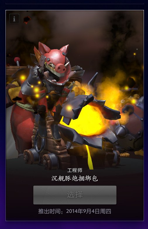 我的天，炸弹人的至宝都是十多年前的了吗？我的印象里，炸弹人是个推出没有几天的英雄