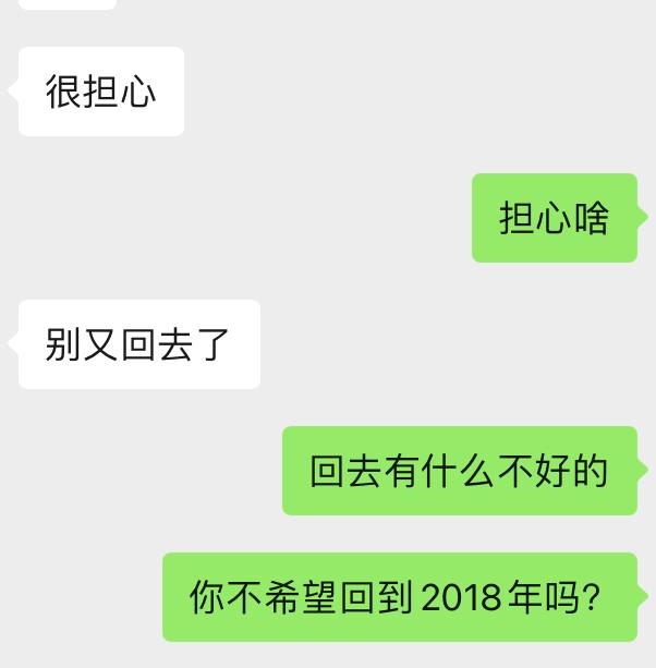 没有任何时候，能比现在让我更加希望，中共政府能踩死倒车的油门