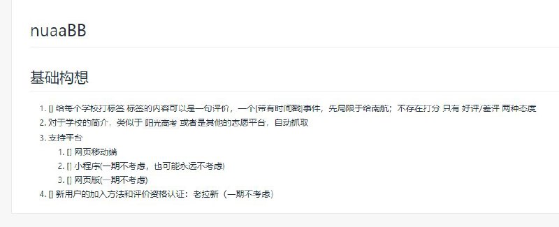 就感觉吧，大学还有太多的理想没有完成，而且没有培养出下一代，去帮我完成，哎，人没了