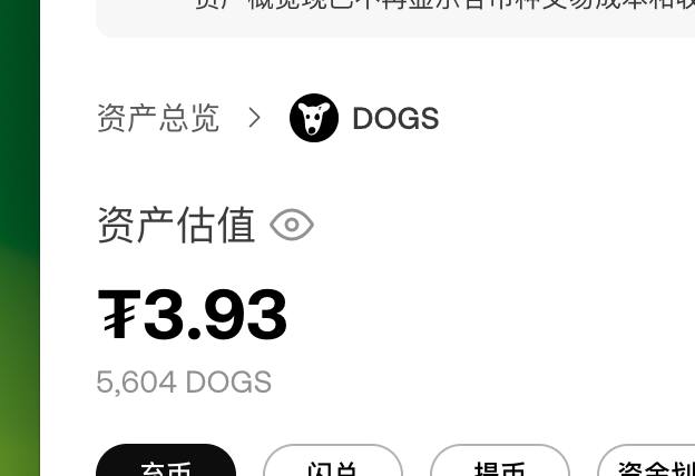 不是 这个okx的账号 好久没注意 结果之前的空气b还真就很早之前就到账了