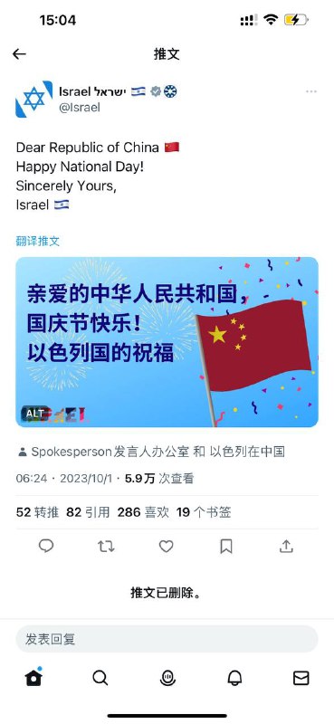 哈哈哈哈哈哈哈哈哈哈（早了九天