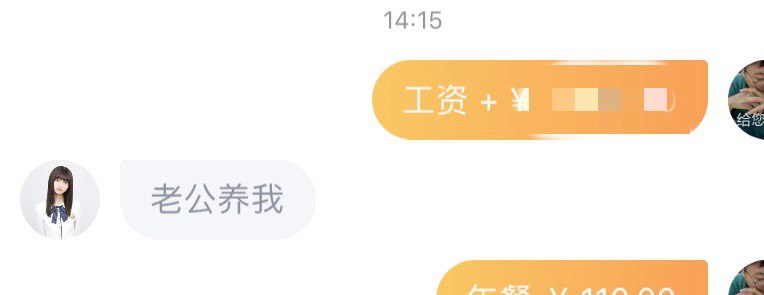 以前竟然没有触发这个哈哈啊哈哈啊哈