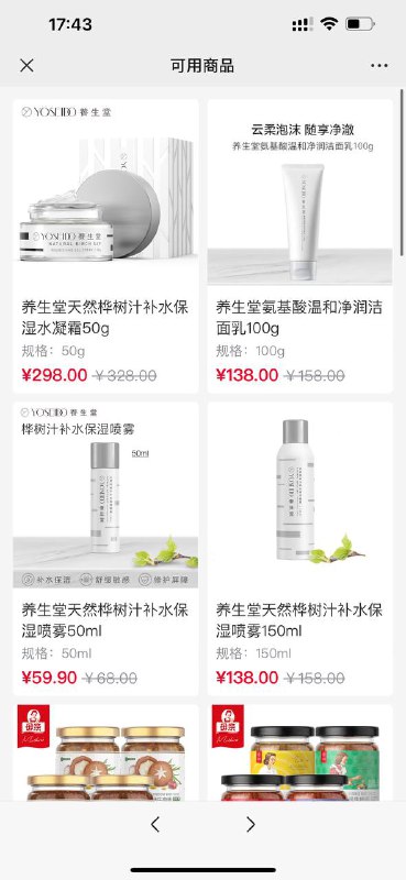 农夫山泉今天为什么今天加了灰filter 啥日子