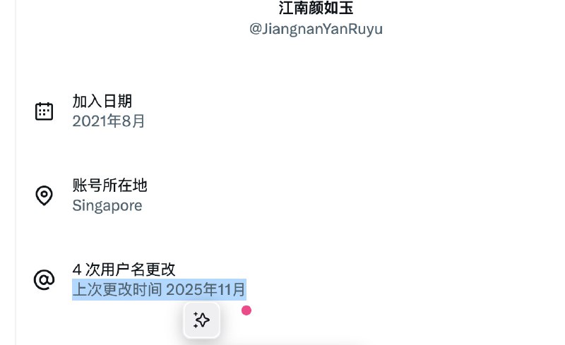 抓到了一只千里马，几个周过去了，顶着api limit，终于到最后了，有些人心虚删除了账号，有些人为了出狱只能换id