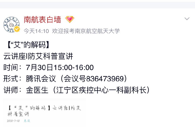 md我要笑死了哈哈哈哈啊哈 本来一想，不能开学买可乐的机会不是很少吗，为什么还要开个网课防？这玩意都能云玩家？然后仔细一想，大家不开学也可能有更多时间买可乐，也有道理