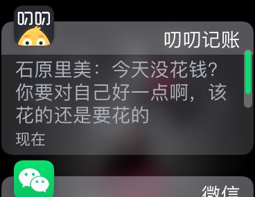 好的，新裙子马上下单