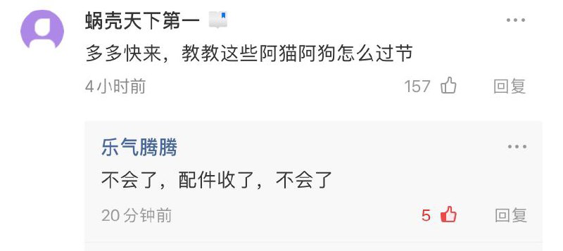 原来是对供货商的致命打击