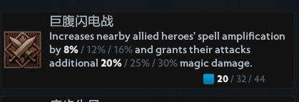 这个耗蓝和提升，这不是逼着蛤蟆先生，只点一级大招么