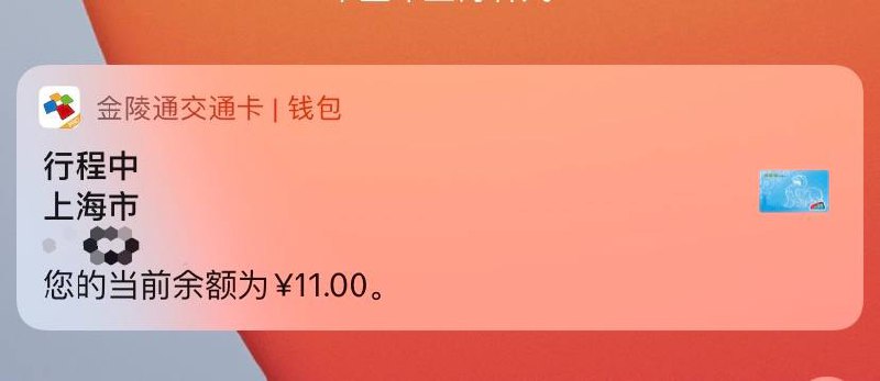 这个智汇卡的logo 就很招魂