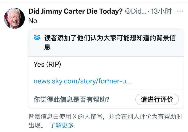 哈哈哈哈哈哈哈哈哈哈太好笑了吧（功德—