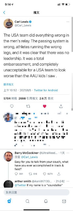 虽然带meme性质，但是这种事情在国内互联网已经很难出现了—这种人很快地就被冲了；更提前一步的，不敢有人像Carl一样站出来批评，也早就早就被冲了