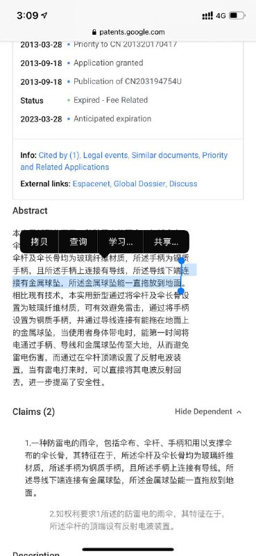 相关的，这个甚至可以给关公用哈哈哈哈哈 拖刀计哈哈哈哈哈相关的，这个甚至可以给关公用哈哈哈哈哈 拖刀计哈哈哈哈哈