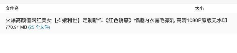 这两天特别火的那个图集 中国花嫁那个 下载一看 好家伙 这次就全是中国的朋友了这两天特别火的那个图集 中国花嫁那个 下载一看 好家伙 这次就全是中国的朋友了