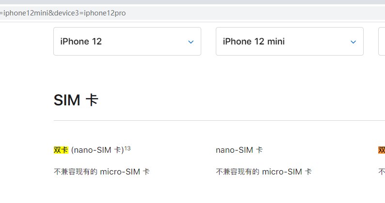 而且