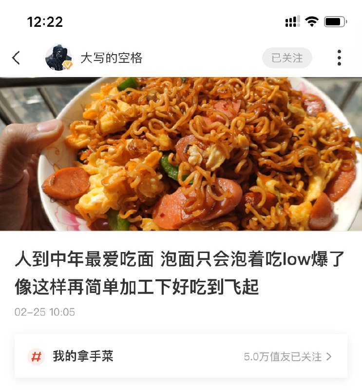 啊 这就是 生活！ 呀！