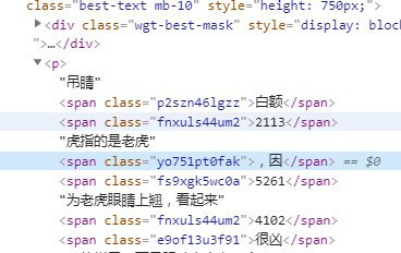 你度这个也开始反扒了