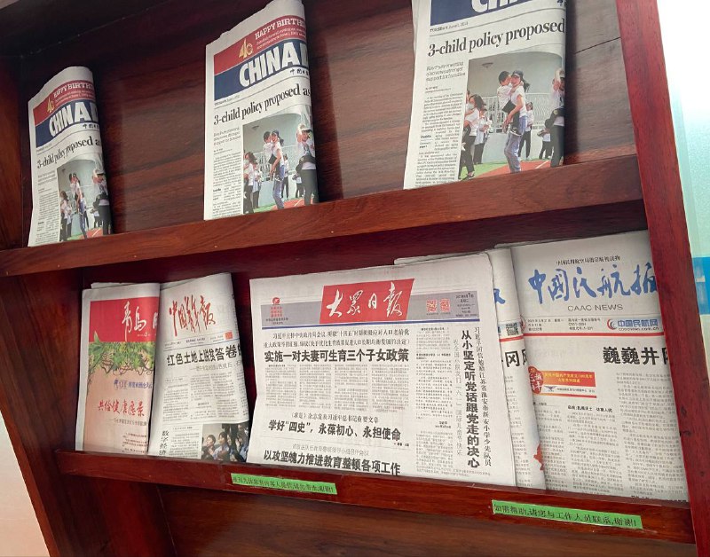 真的是 脱贫答卷么