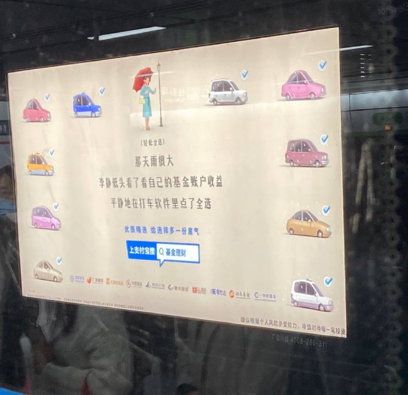 最近行情差 内网骂这个的都多了