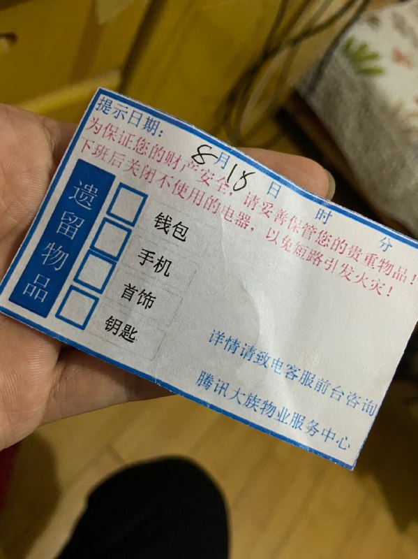 翻到了一张 实习证明 哈哈哈哈哈哈