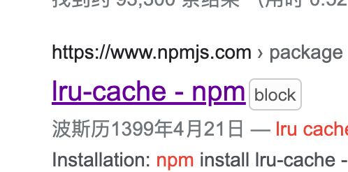 这个波斯看得我