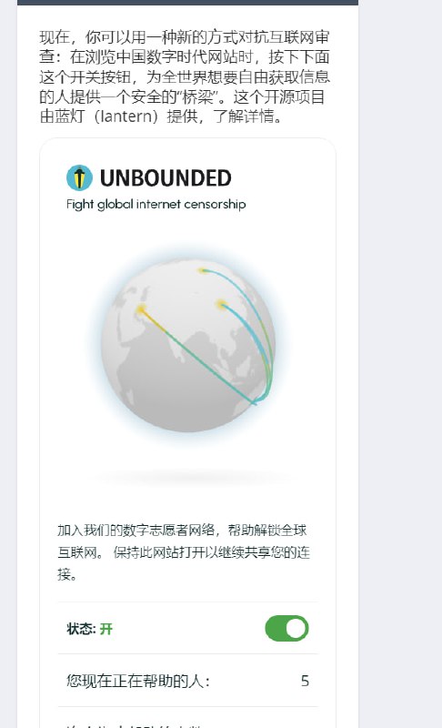 这个p2p的设计 有意思