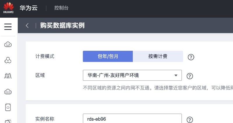 黑色服务器？