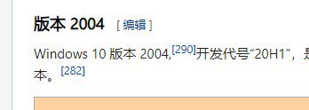 面向windows debug的一个晚上，一想到我马上就有windows2004可以用了 就觉得自己又年轻了
