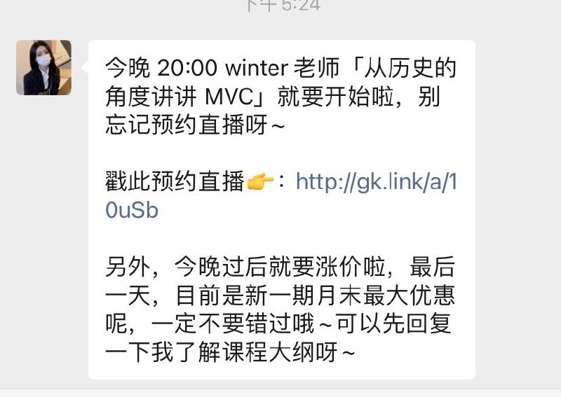 任何一个前端时空的尽头，都是winter老师么？（附脑补winter老师插手手图