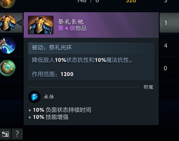 这个搭配比原版真的强太多了