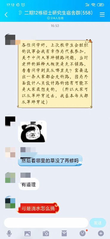 #投稿 蚁群算法