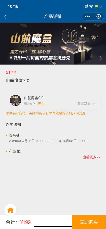 喷人喷人 看了十分钟的充足了 又是银川acm级别的服务器