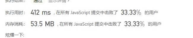 今天又是很3很菜的一天.......
