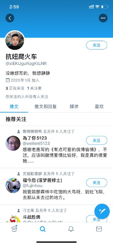 哈哈哈哈哈哈哈哈哈哈哈挖到一个神奇的小粉红，定点打卡工作哈哈哈哈哈哈哈哈哈哈哈挖到一个神奇的小粉红，定点打卡工作