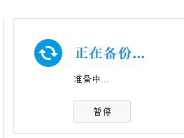 我觉得我的被害妄想越来越严重了，github+群晖还是不放心，又加了公/私有云