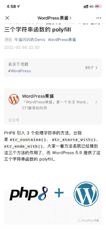 不是，php的函数记忆卡片，估计已经涨到200斤了吧