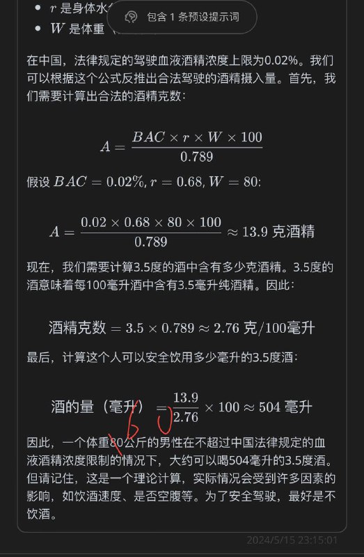 现代科技最改变生活的部份