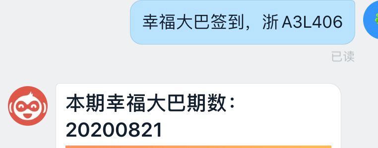 你鹅的企业文化对我的好的影响还是很大的，比如再也不会坐大巴的前两排，无声地提供给需要的人