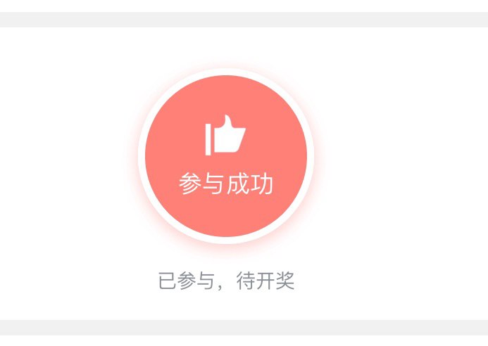 这个icon太朋克了