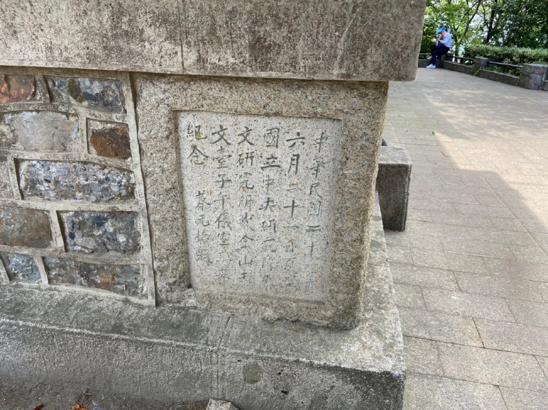 蔡校长要是看到今天这番时日，还不得气死