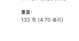 岂不是梦回小米五